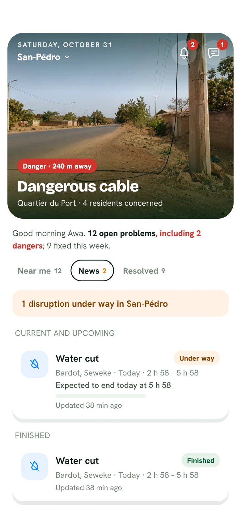 App home screen